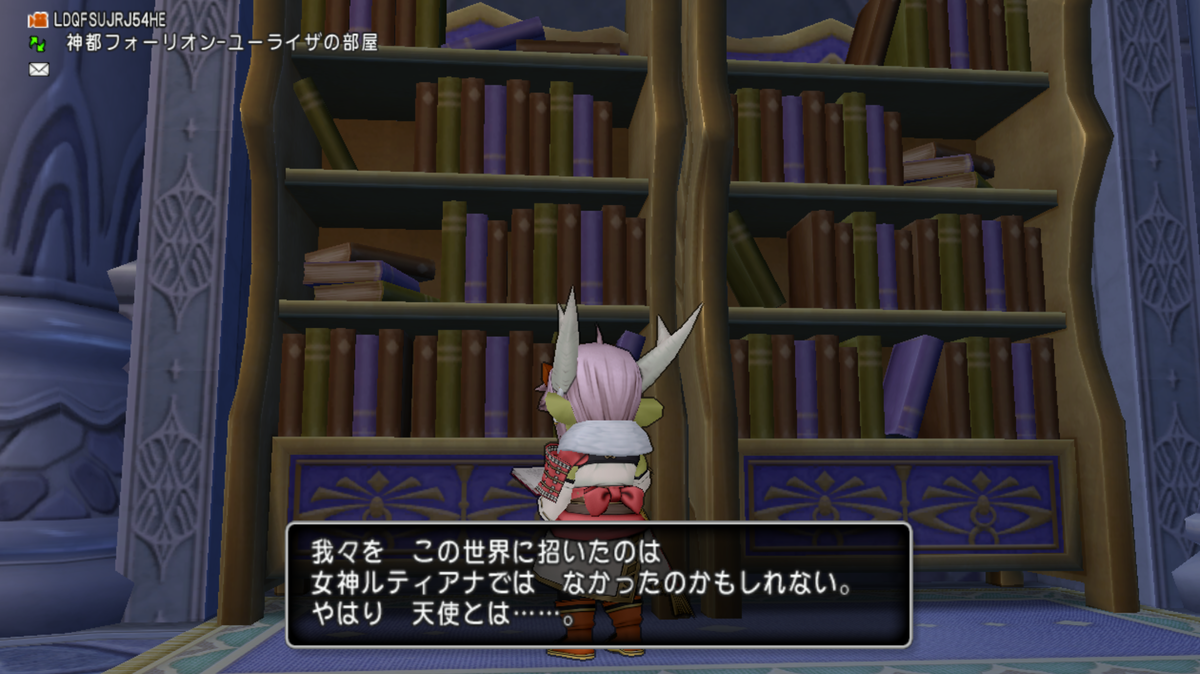 異界滅神グランゼニス あなたをこえたくて