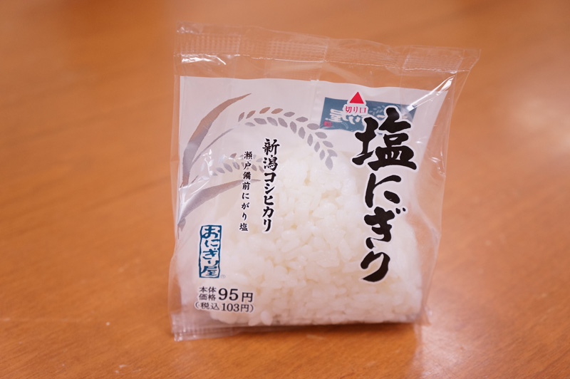 f:id:ikoyarap:20140514193232j:plain f:id:ikoyarap:20140514193232j:plain