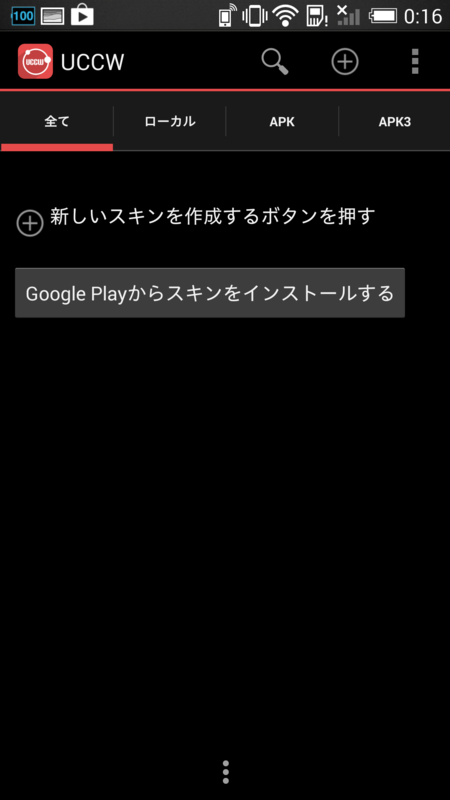 f:id:ikoyarap:20141031004042p:plain f:id:ikoyarap:20141031004042p:plain