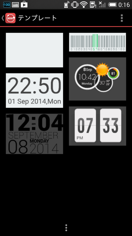 f:id:ikoyarap:20141031004043p:plain f:id:ikoyarap:20141031004043p:plain