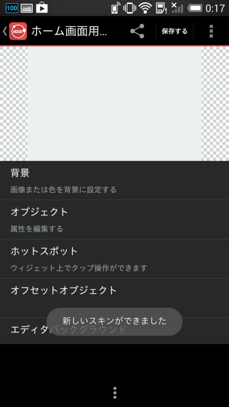 f:id:ikoyarap:20141031004044p:plain f:id:ikoyarap:20141031004044p:plain