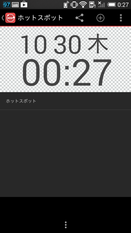 f:id:ikoyarap:20141031004052p:plain f:id:ikoyarap:20141031004052p:plain