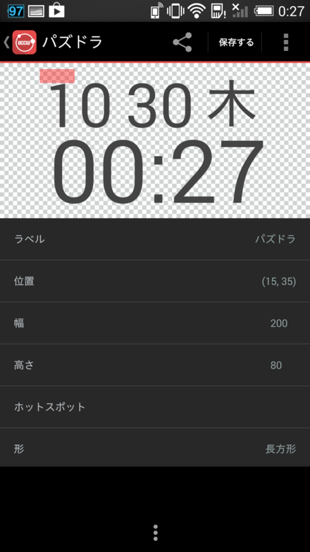 f:id:ikoyarap:20141031004053p:plain f:id:ikoyarap:20141031004053p:plain