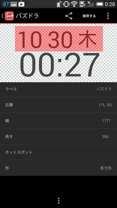 f:id:ikoyarap:20141031004054p:plain f:id:ikoyarap:20141031004054p:plain