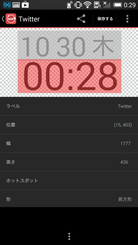 f:id:ikoyarap:20141031004055p:plain f:id:ikoyarap:20141031004055p:plain