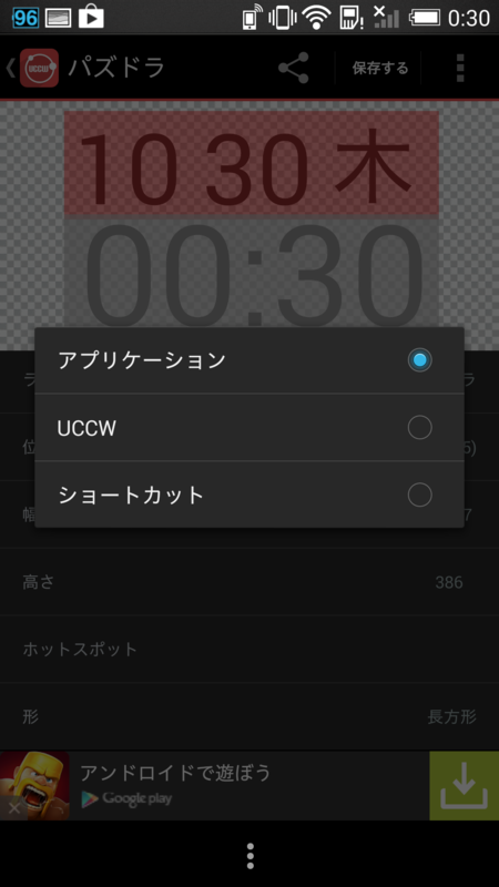 f:id:ikoyarap:20141031004057p:plain f:id:ikoyarap:20141031004057p:plain
