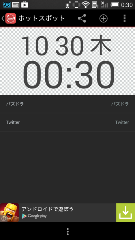 f:id:ikoyarap:20141031004058p:plain f:id:ikoyarap:20141031004058p:plain