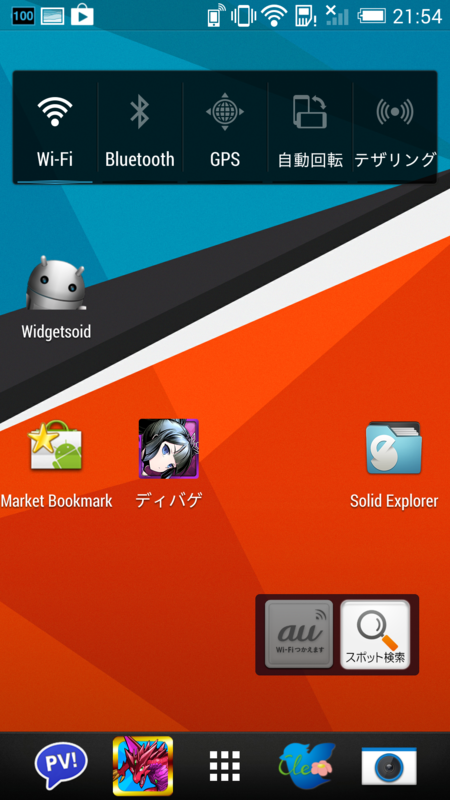 f:id:ikoyarap:20141031013147p:plain f:id:ikoyarap:20141031013147p:plain