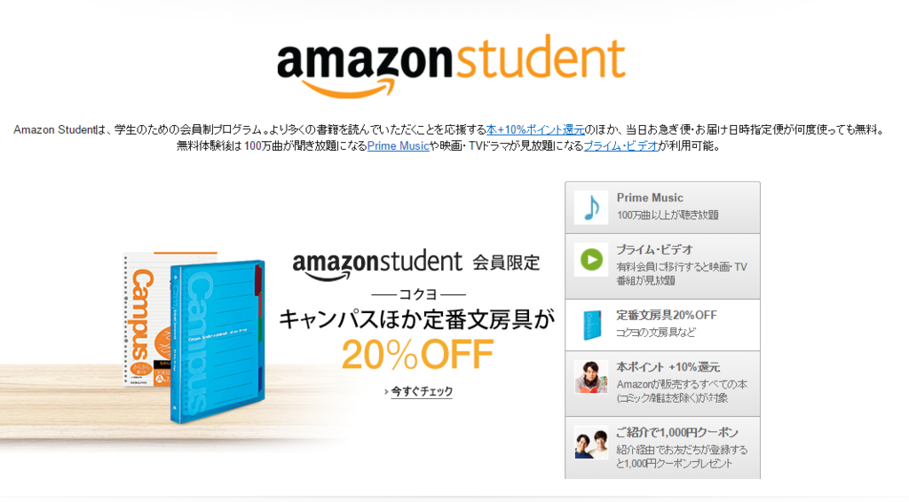 f:id:ikoyarap:20160714105324p:plain f:id:ikoyarap:20160714105324p:plain