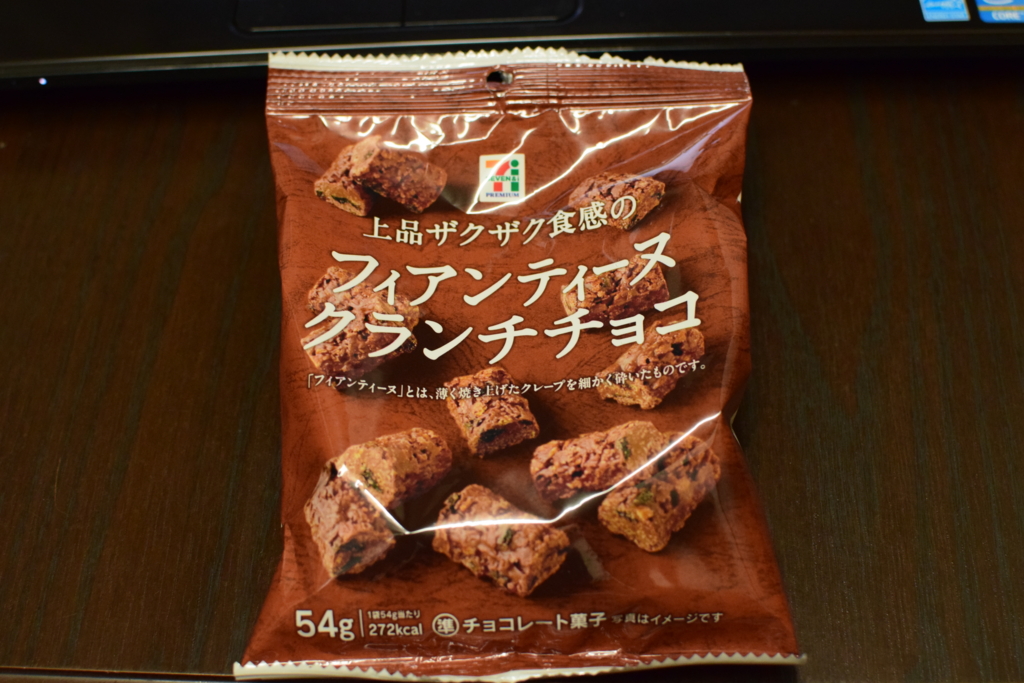 セブンイレブンのグルメ力が群を抜いてる話 A Pathy Blog