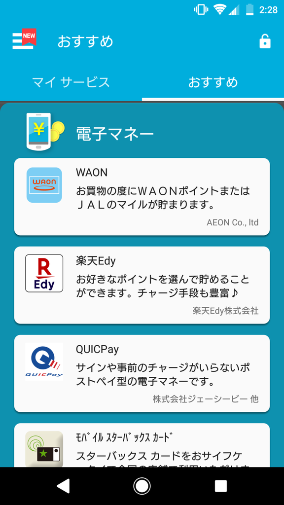 f:id:ikoyarap:20181118165636p:plain f:id:ikoyarap:20181118165636p:plain