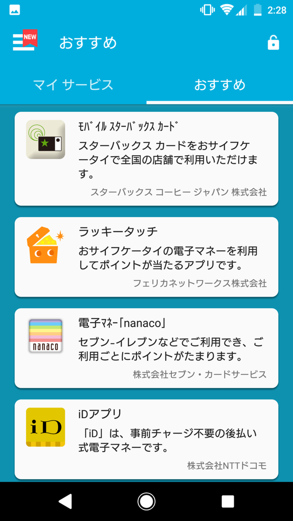 f:id:ikoyarap:20181118165655p:plain f:id:ikoyarap:20181118165655p:plain