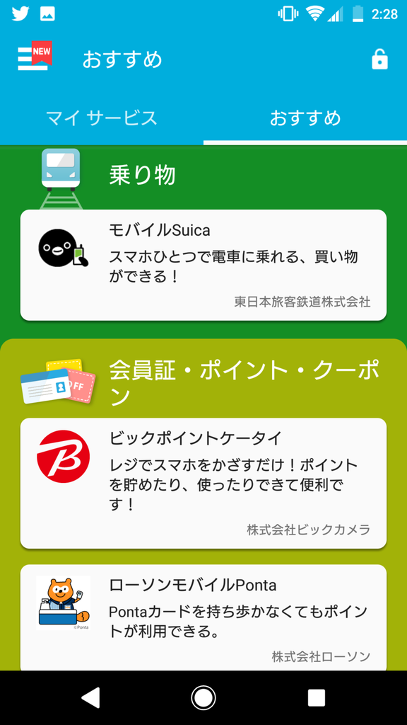 f:id:ikoyarap:20181118165712p:plain f:id:ikoyarap:20181118165712p:plain