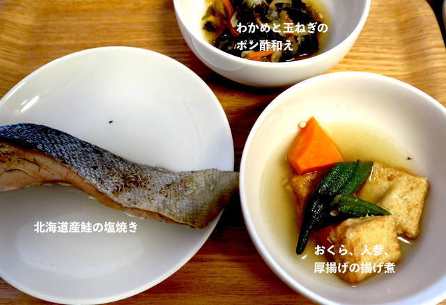 共働き・ご飯作りたくない・わんまいる完成写真3