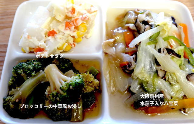 共働き・ご飯作りたくない・わんまいる完成写真2