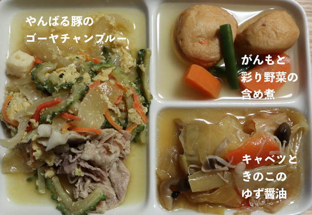 共働き・ご飯作りたくない・わんまいる完成写真2