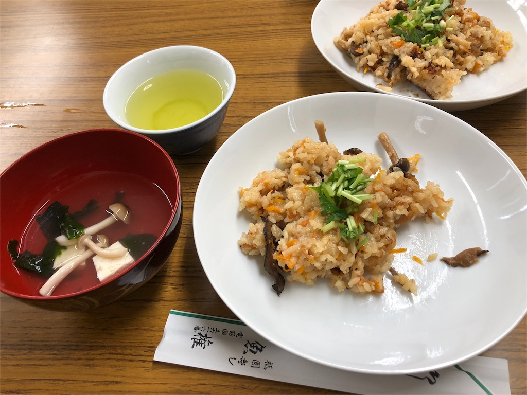f:id:ikrcn:20190311152038j:image f:id:ikrcn:20190311152038j:image