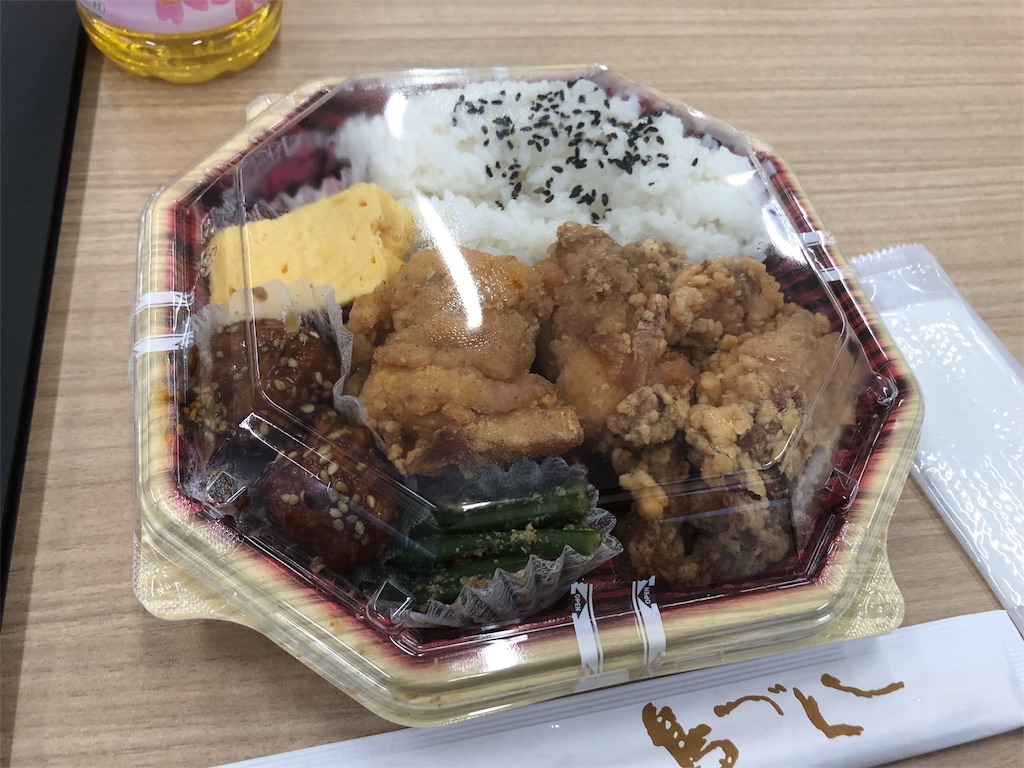 f:id:ikrcn:20190311152043j:image f:id:ikrcn:20190311152043j:image