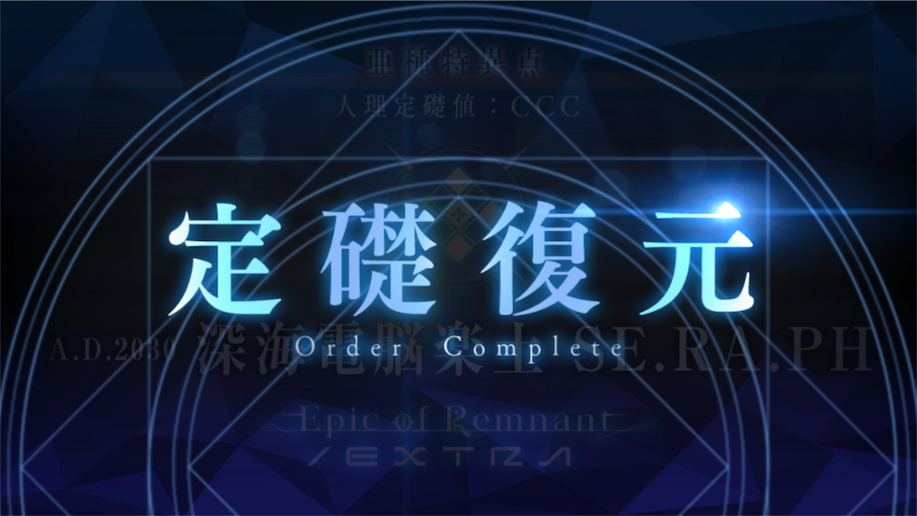 f:id:ikrcn:20190311153007p:image f:id:ikrcn:20190311153007p:image
