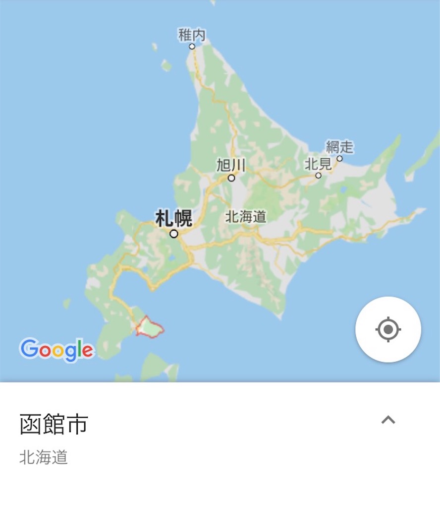 北海道15日目 登別 室蘭 函館 いけちゃん 西日本車中泊の旅１