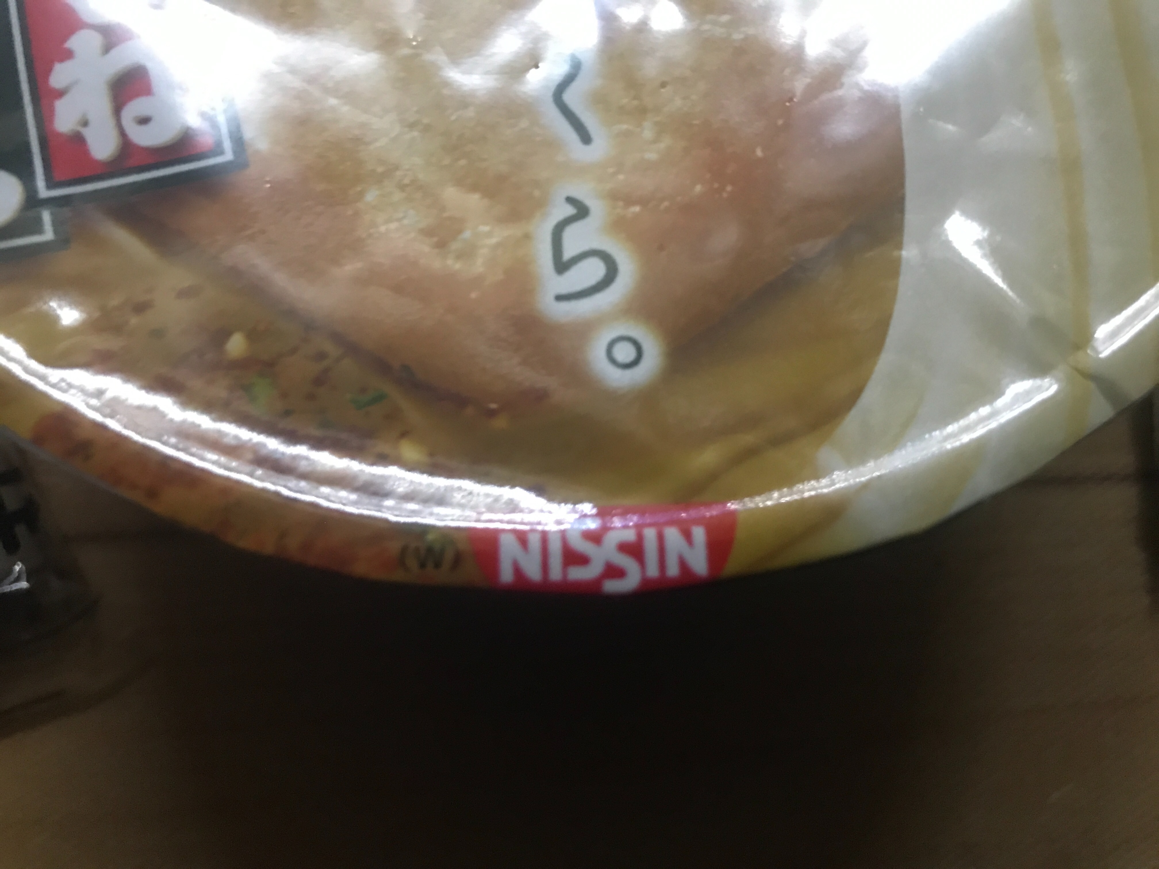 f:id:ikt_japan:20200201084205j:image