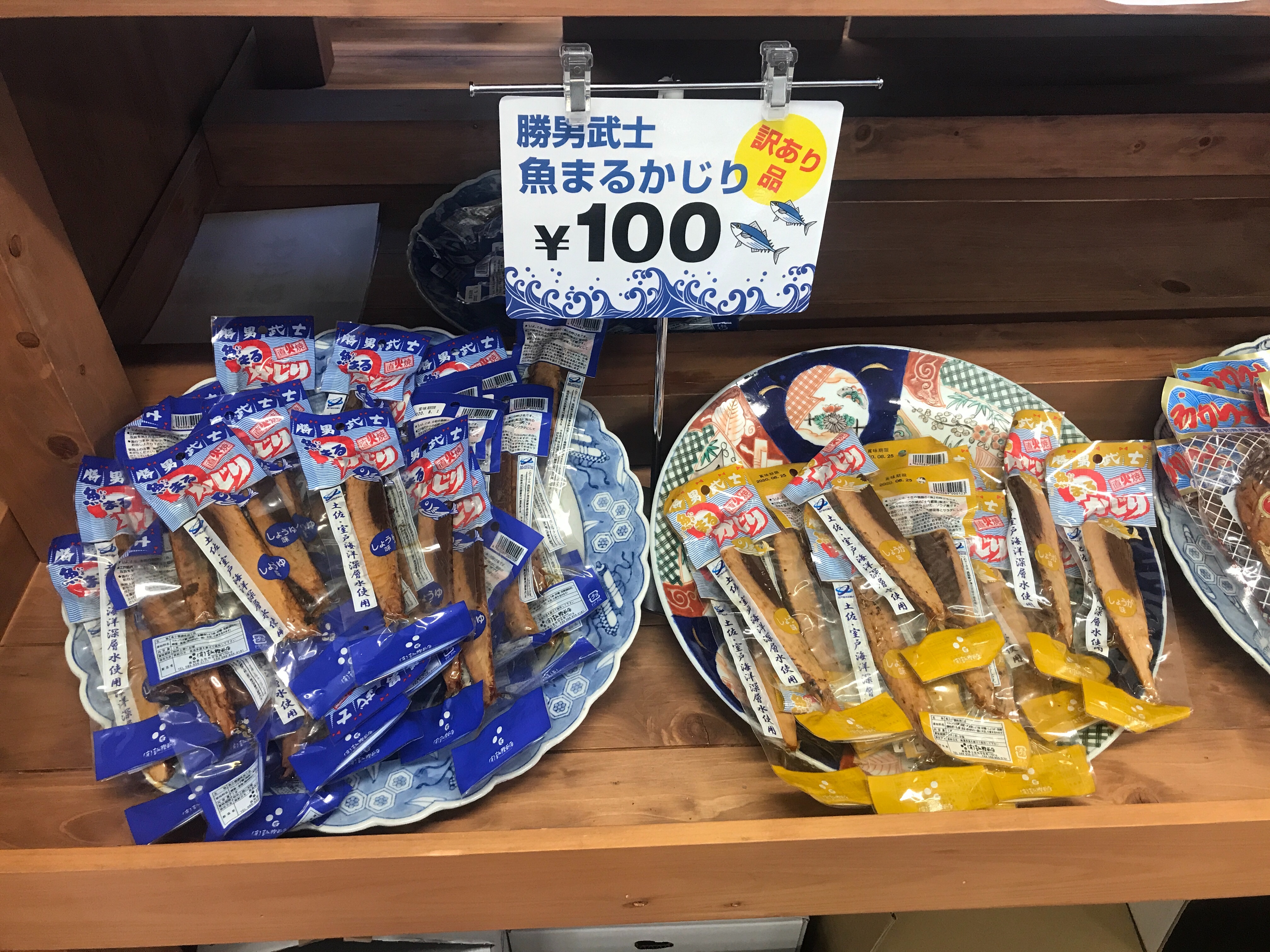 f:id:ikt_japan:20200201203336j:image