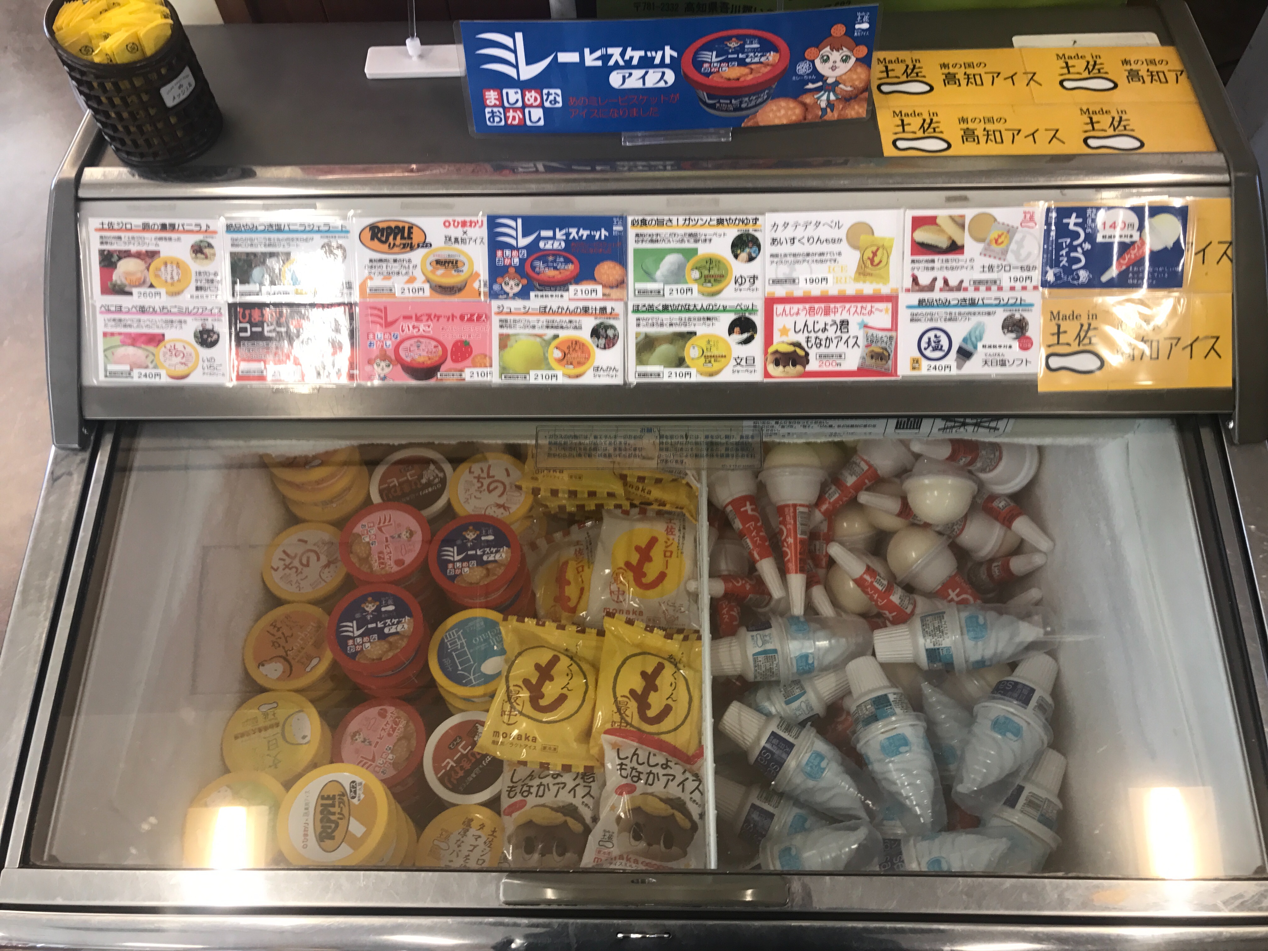 f:id:ikt_japan:20200201203436j:image