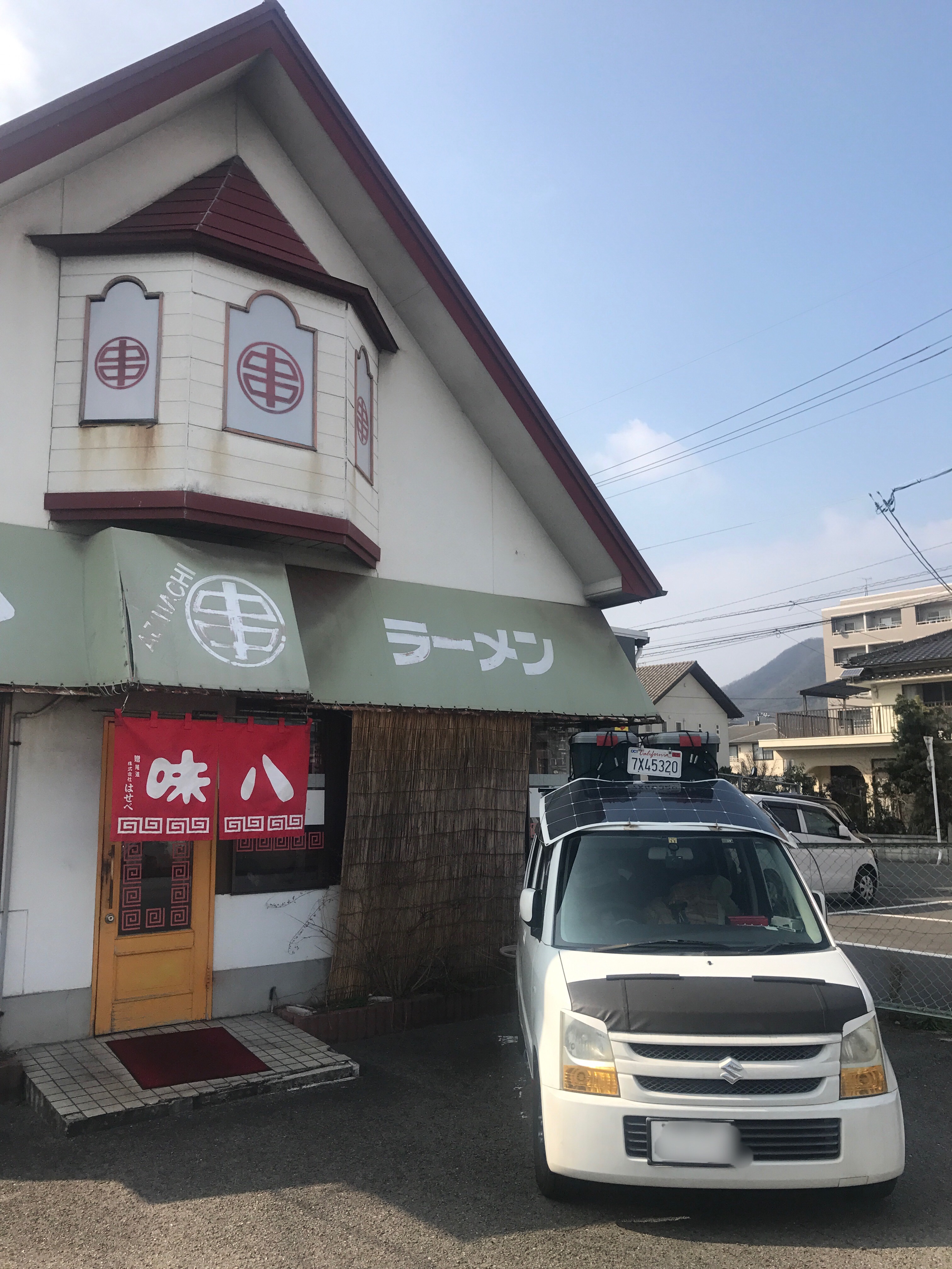 西日本車中泊17日目 広島県 三原市 山口県 山陽小野田市 いけちゃん 西日本車中泊の旅1 西日本車中泊17日目 広島県 三原市 山口県 山陽小野田市 いけちゃん 西日本車中泊の旅1