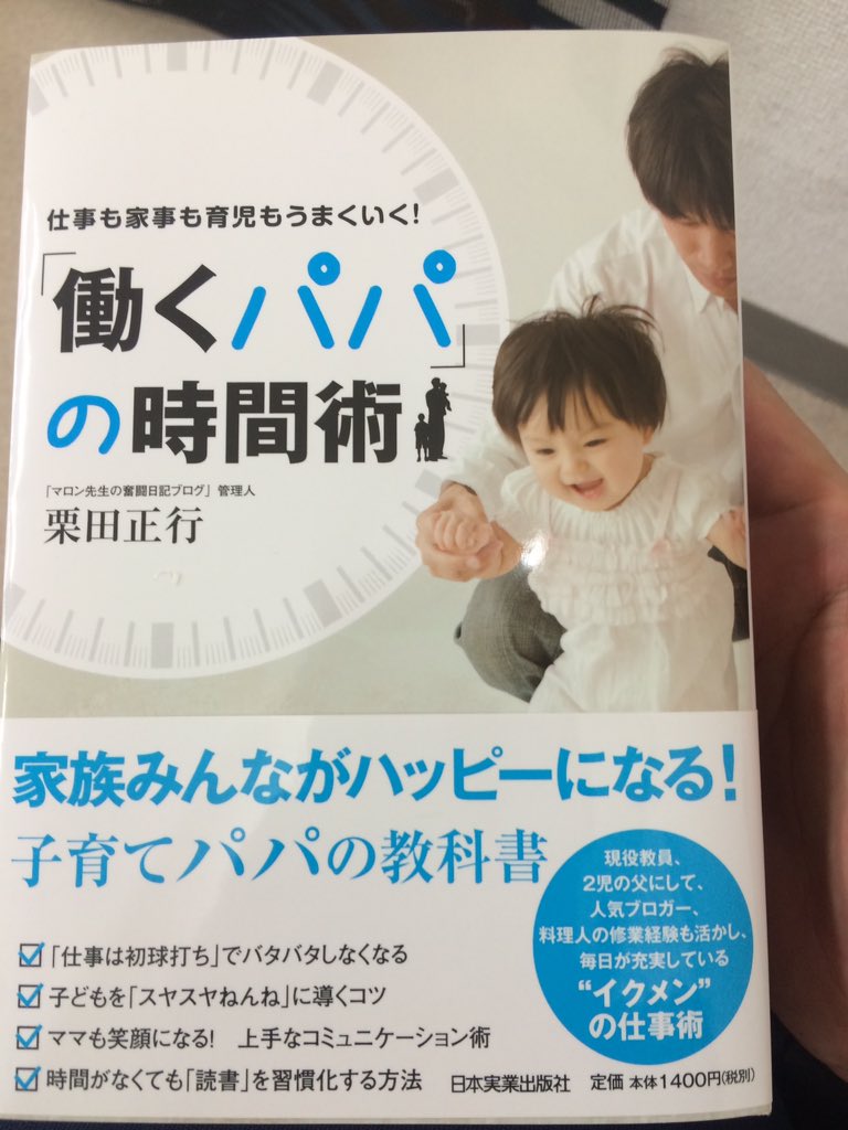 f:id:iku-doc:20160726113002j:plain