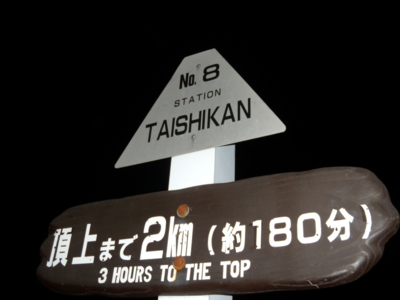 f:id:iku1224:20090817035555j:image f:id:iku1224:20090817035555j:image