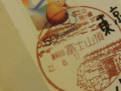 f:id:iku1224:20090822171311j:image f:id:iku1224:20090822171311j:image