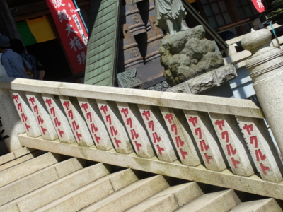 f:id:iku1224:20090916123334j:image f:id:iku1224:20090916123334j:image