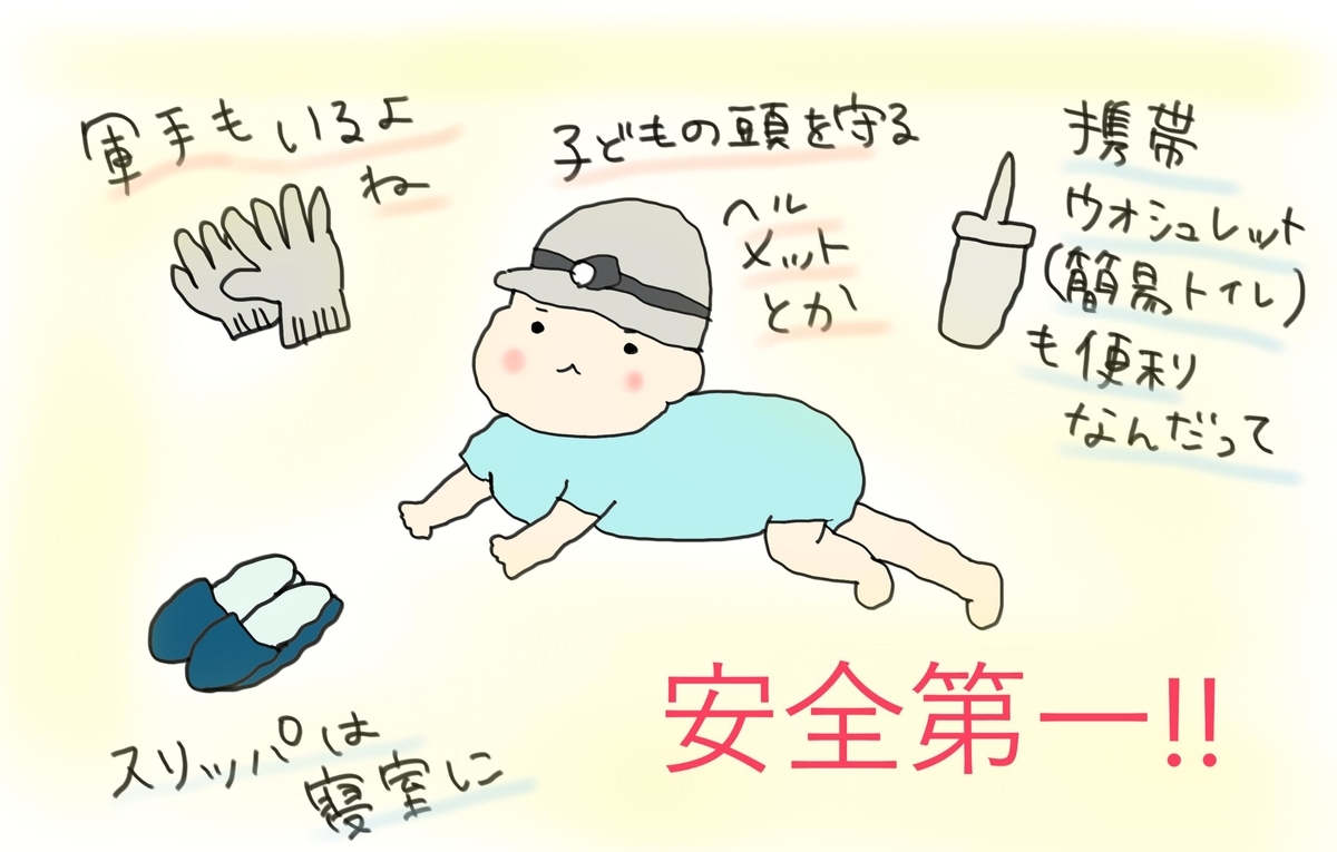 f:id:iku193193:20190905102545j:plain f:id:iku193193:20190905102545j:plain