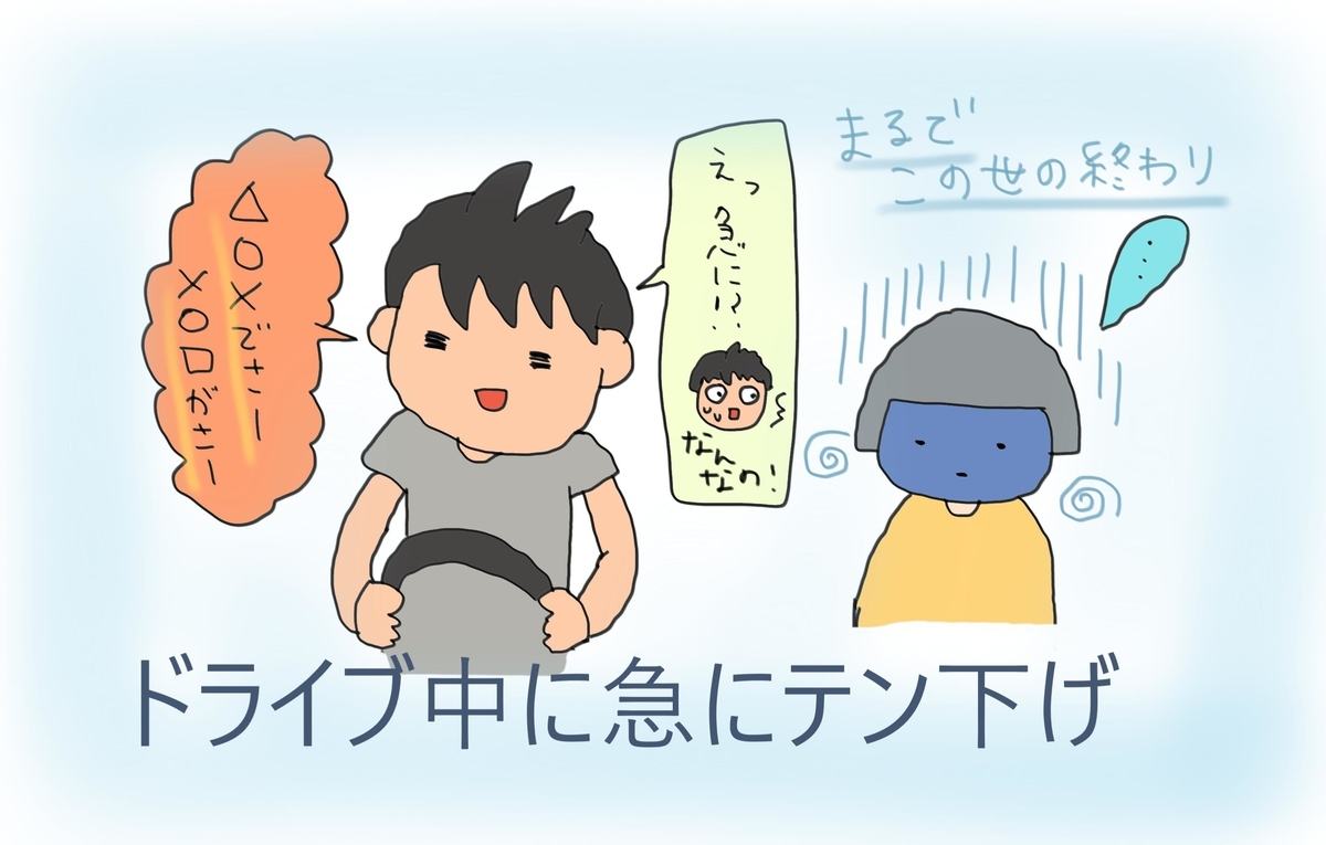 f:id:iku193193:20190909113658j:plain