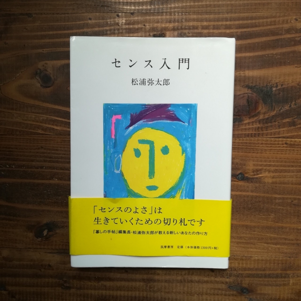 f:id:iku199156:20180515130543j:plain