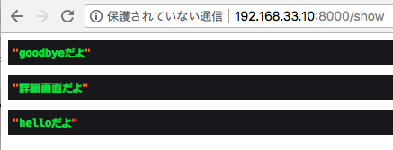 f:id:iku8:20180909185207p:plain f:id:iku8:20180909185207p:plain