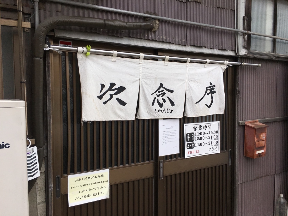 f:id:ikuchan198:20190412213338j:plain f:id:ikuchan198:20190412213338j:plain