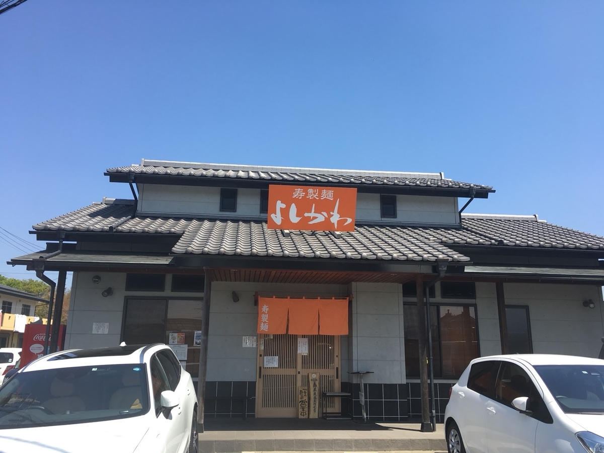 f:id:ikuchan198:20190419145620j:plain f:id:ikuchan198:20190419145620j:plain