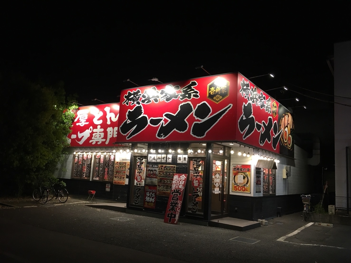 f:id:ikuchan198:20190424105712j:plain f:id:ikuchan198:20190424105712j:plain