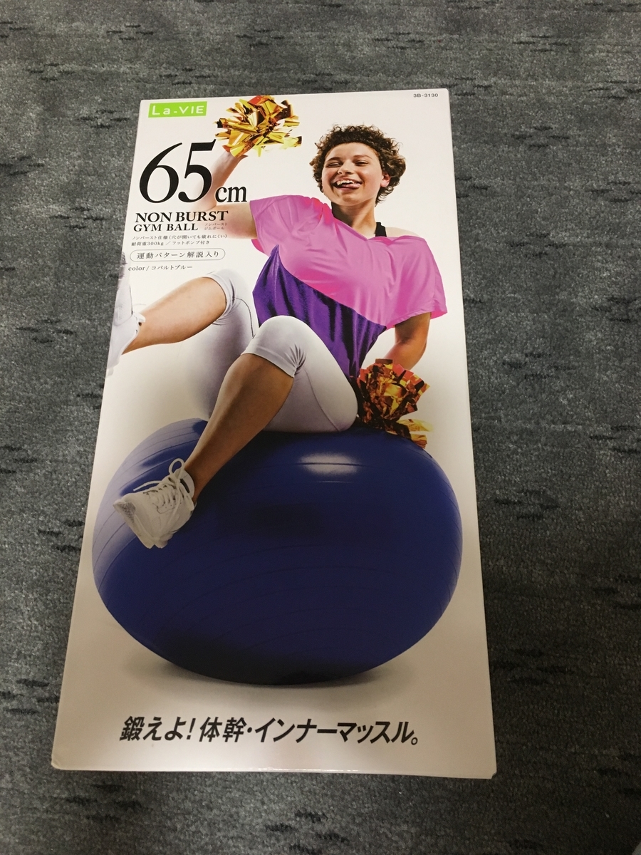 f:id:ikue1612:20190711194358j:plain f:id:ikue1612:20190711194358j:plain