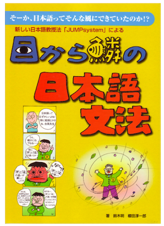 f:id:ikuel:20200523004646p:plain