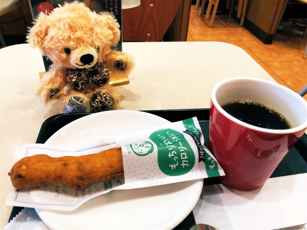 f:id:ikuha_h19824:20190421171832j:image f:id:ikuha_h19824:20190421171832j:image
