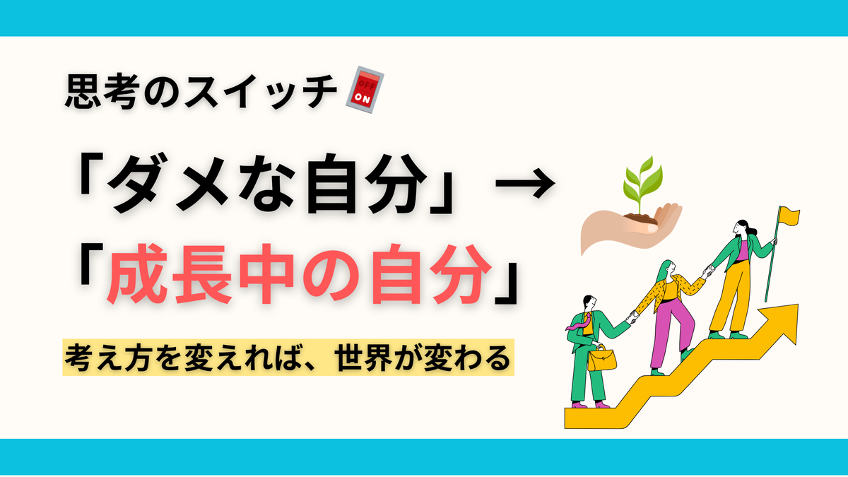 未経験エンジニア,フルリモート,エンジニア転職