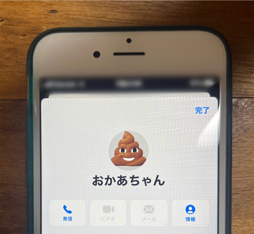 f:id:ikuji-funtouki:20240717165809j:image