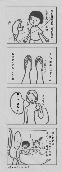 f:id:ikuji_tanoshimu:20171024131419p:plain