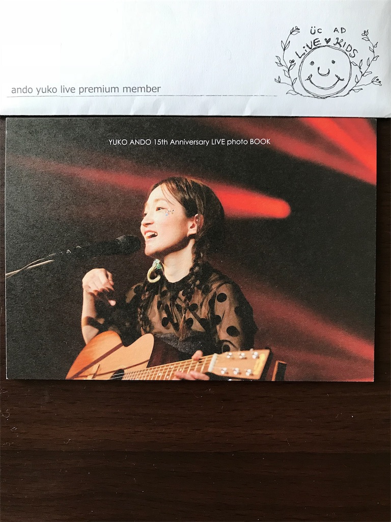 f:id:ikujiandmusic:20190302071555j:image f:id:ikujiandmusic:20190302071555j:image