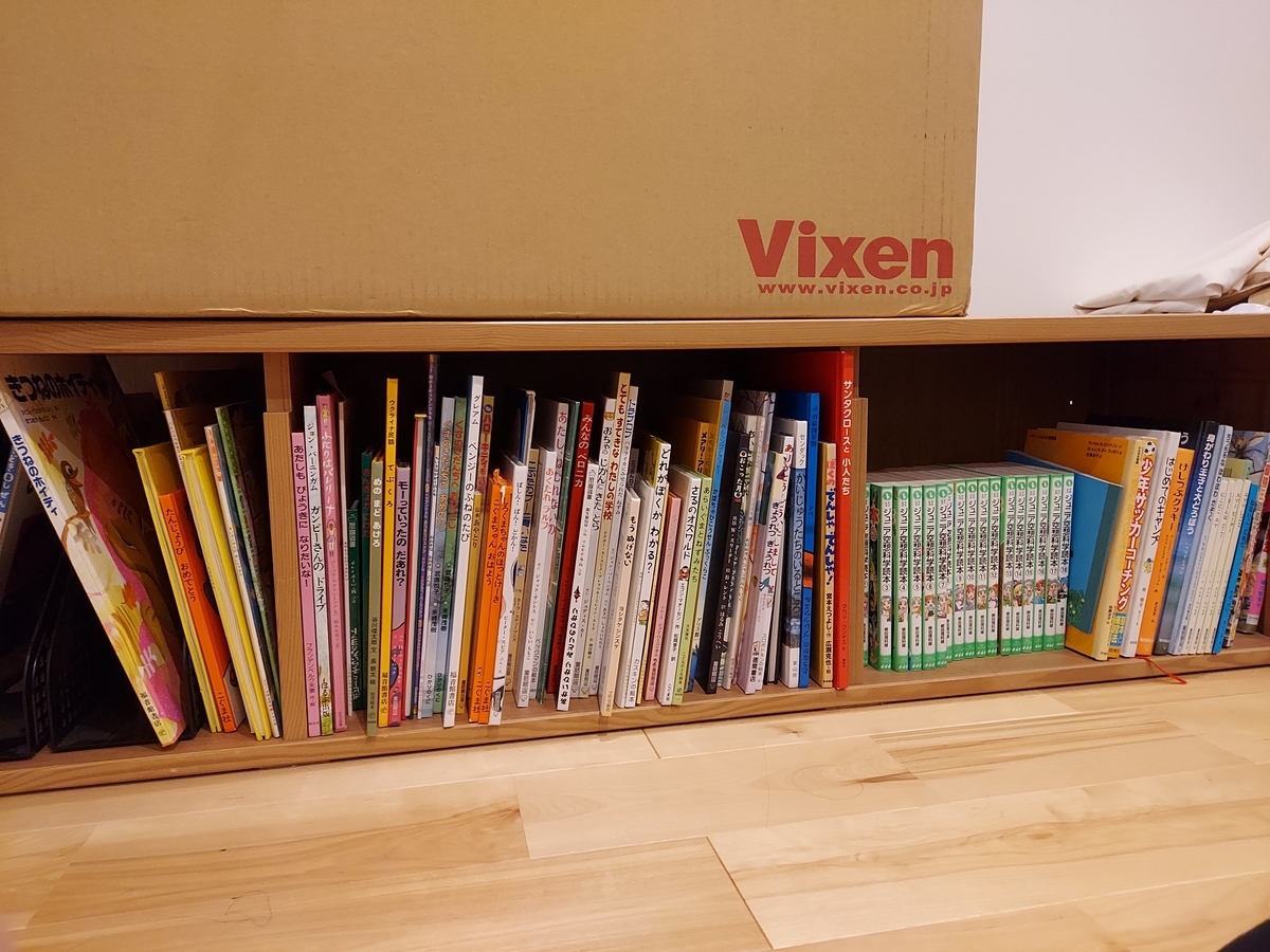 f:id:ikujineko:20210914112855j:plain