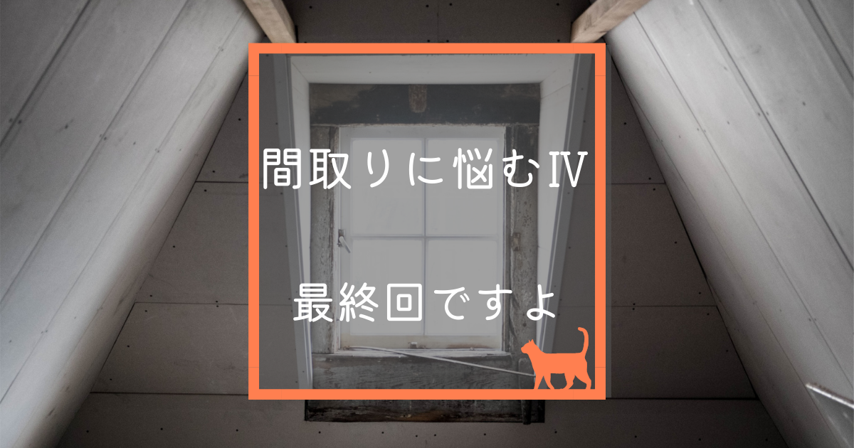 f:id:ikujineko:20211020232923p:plain