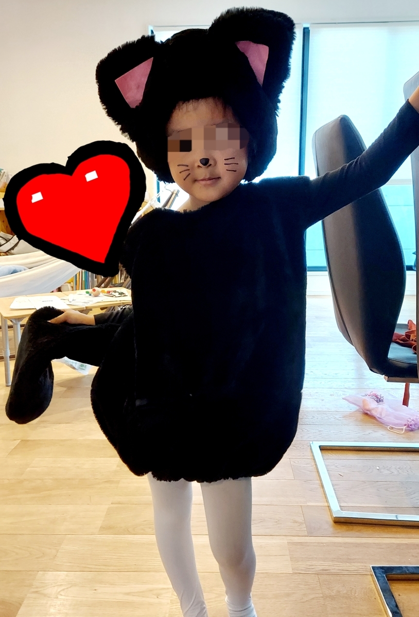 f:id:ikujineko:20211102095021j:plain