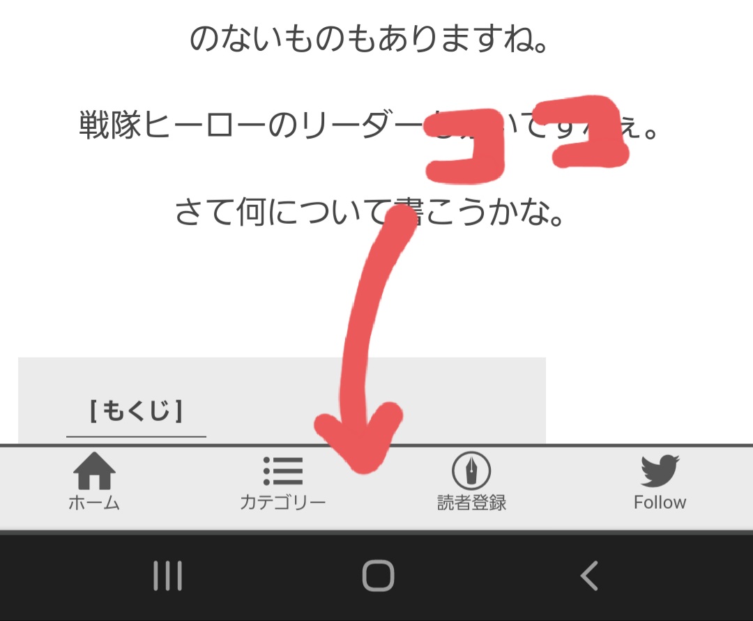 f:id:ikujineko:20211111120930j:plain